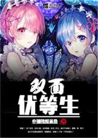规格真的高！这双「专属 AJ23」来头不小！