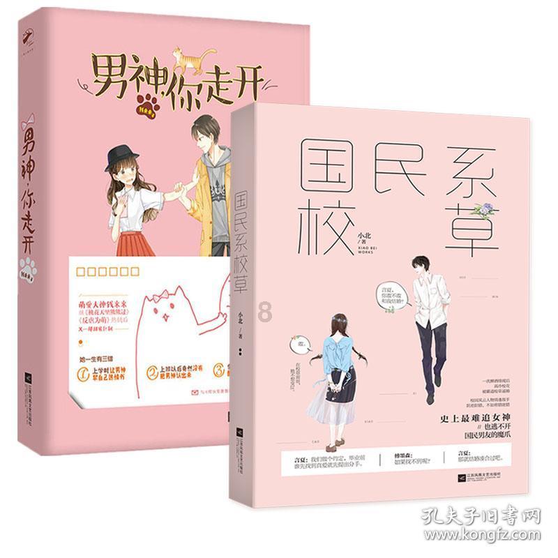 表情大乱斗