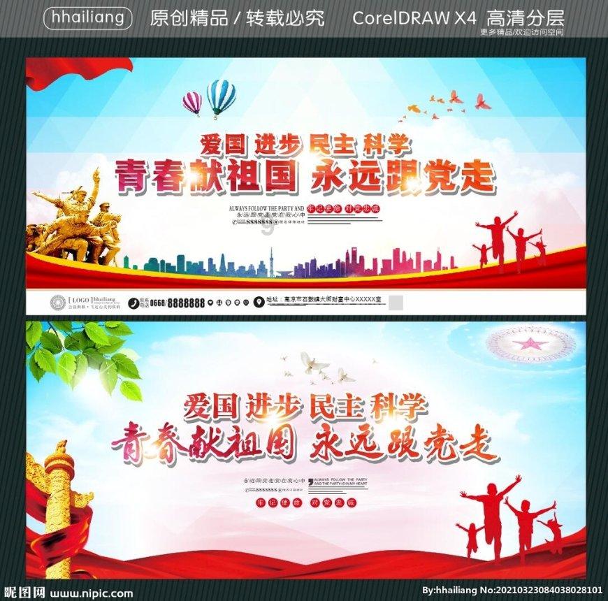 王旭丽:探索新兴金融手段,推动科技创新发展,助力企业合规建设