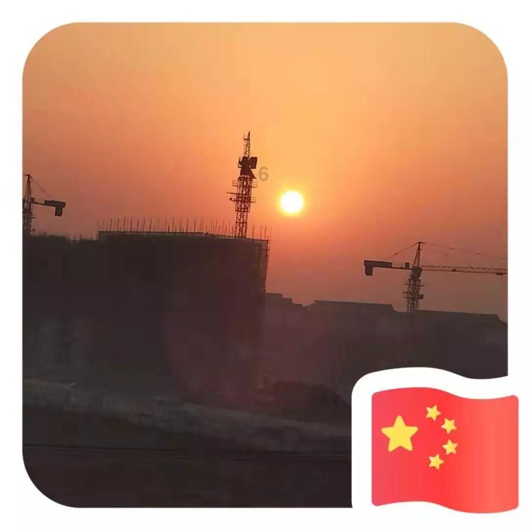 东鹏饮料第二大股东君正投资拟减持不超3%公司股份