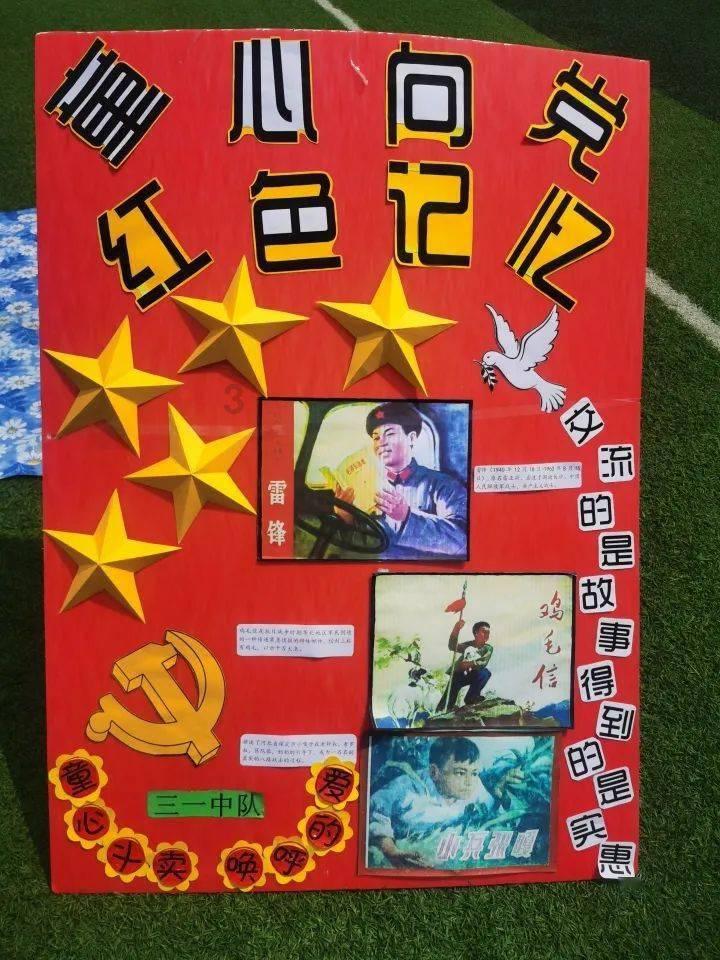 又要搜刮违约金？评论员：曼奇尼提前离场是在碰瓷解约条款